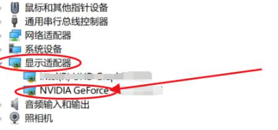 找到相对于的NVIDIA显卡