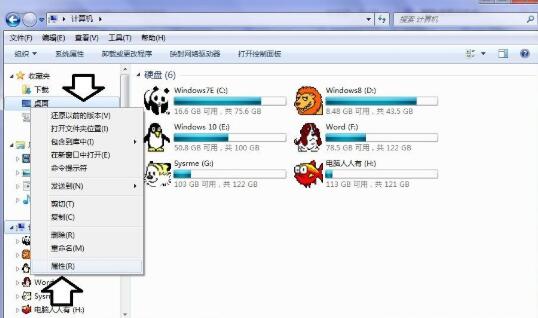 苏州笔记本维修点_Win7设置屏幕保护的方法