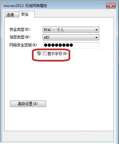 如果忘记笔记本计算机连接的WiFi密码该怎么办？如何检查？