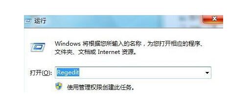 广州华硕电脑黑屏了_Win7系统清理IE浏览器多余的右键菜单的技巧