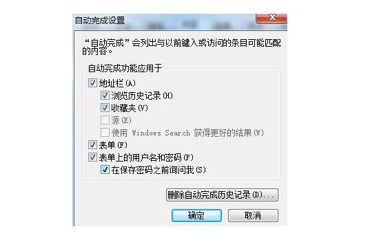 嘉兴电脑坏了去哪里修_ie浏览器记住网页登陆帐号和密码的技巧