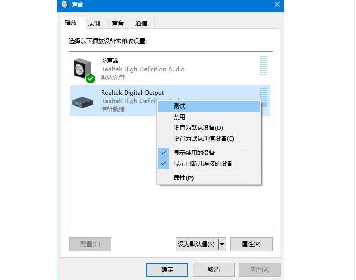 沈阳dell电脑维修电话_电脑使用HDMI线连接电视后没有声音如何解决