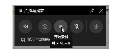 苏州戴尔维修部_Win10录屏功能的开启方法