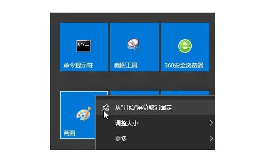 合肥惠普电脑维修售后点_win10怎么恢复经典开始菜单