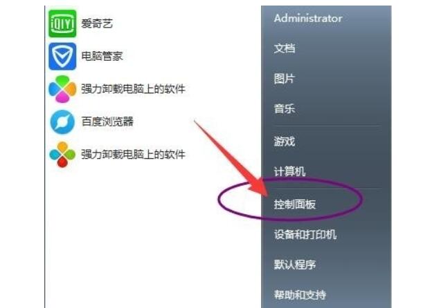 石家庄惠普笔记本售后维修_W7系统还原按什么键操作