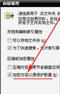 怎么给文件夹加密？文件夹加密三种常用方法