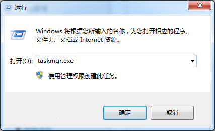 Win7系统无法通过按组合键调用任务管理解决方案