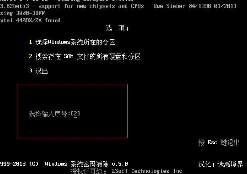 上海惠普电脑维修点_快速清除电脑开机密码的操作方法