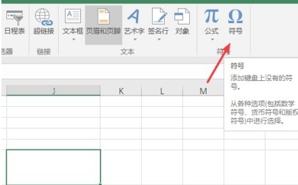 电脑加减±怎么打出来