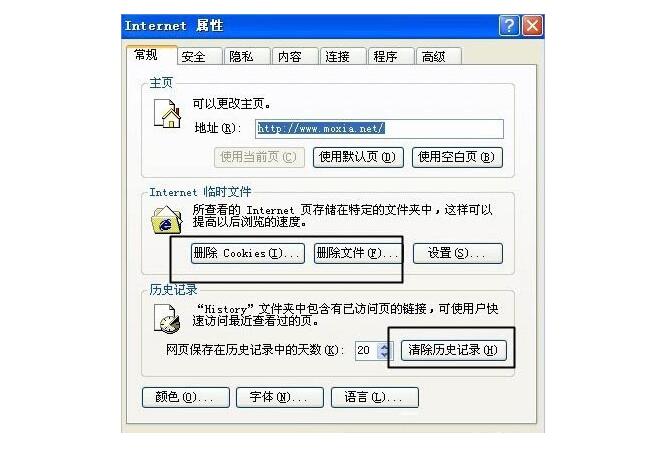 长春戴尔维修点_xp系统打开网页速度很慢怎么解决