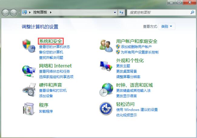 宁波苹果笔记本电脑维修点_win7系统禁用休眠快捷键技巧