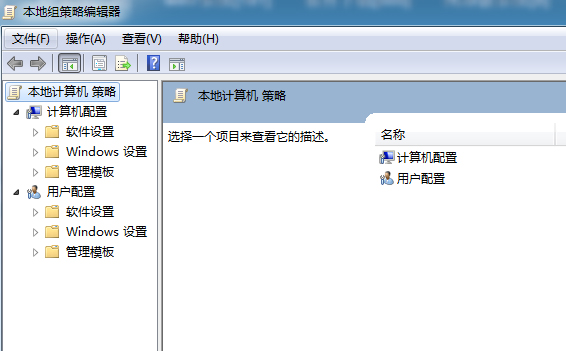 如何通过组策略禁用Win7系统的传感器功能