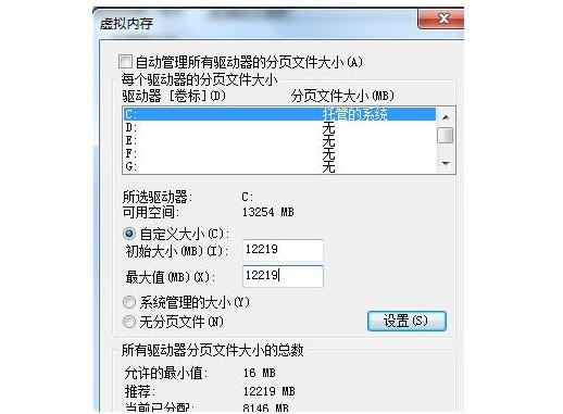 南京电脑维修主板_Win7系统不会系统优化怎么办？