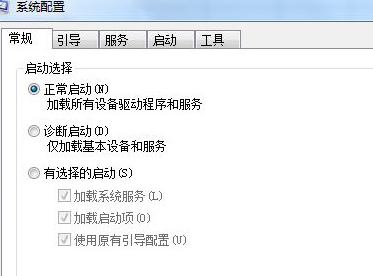 系统配置