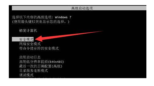 常州惠普电脑维修_0xc000007b进不了系统的解决教程
