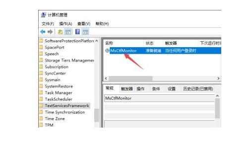 深圳惠普电脑售后维修中心_Win10只能打出字母无法打出汉字应该怎么办？