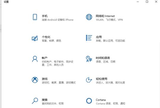 合肥电脑修理_Win10笔记本电脑自带的摄像头怎么打开？