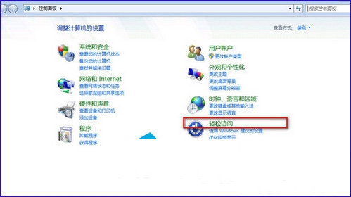 Win7系统拖动程序显示最大化窗口影响操作解决方案