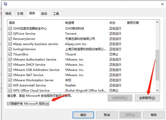 广州华硕维修地址_Win10专业版系统开机很慢转圈圈怎么处理？