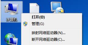 鼠标右键如果失灵了应该怎么办