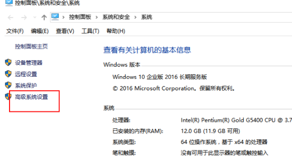 进入我的电脑