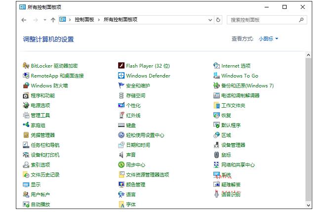 广州电脑售后维修网点_Win10远程桌面连接提示“不支持FIPS安全级别”
