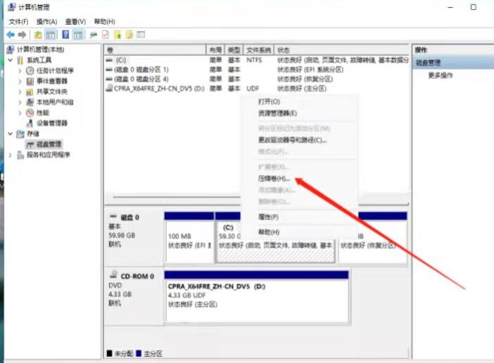 青岛华硕电脑维修部_win11分区要求和操作方法