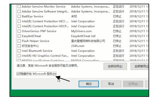 昆明戴尔笔记本维修点_Win10打开个性化闪退的解决方法