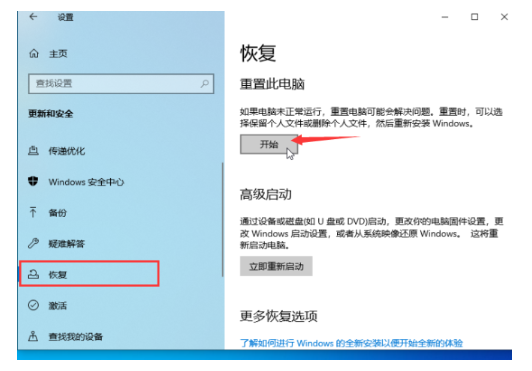 合肥苹果笔记本电脑地址_笔记本电脑恢复出厂设置会怎么样
