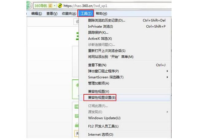 合肥联想维修部_win7浏览器兼容模式设置技巧