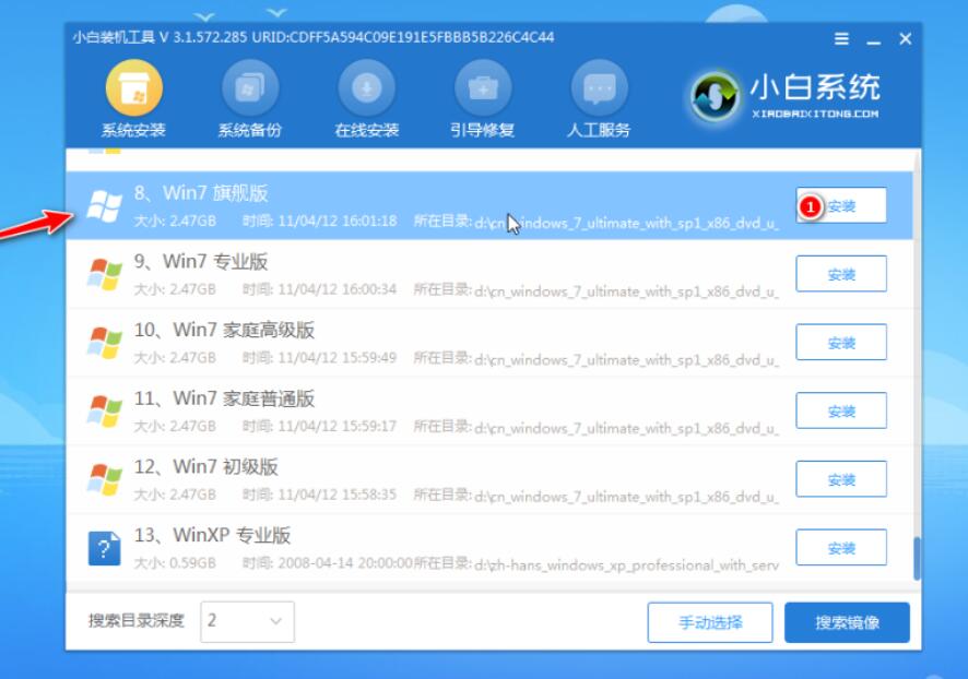 福州联想维修地址_安装win10后无法启动提示000001错误怎么办