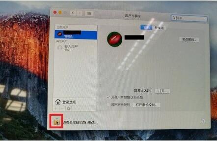 海口戴尔笔记本维修_苹果电脑开机密码忘了怎么办