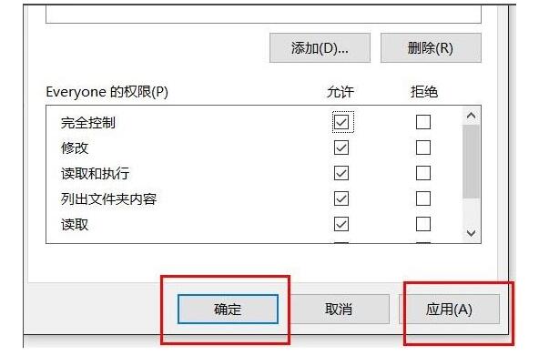 沈阳dell维修电话_Win10文件夹无法访问拒绝访问怎么解决？