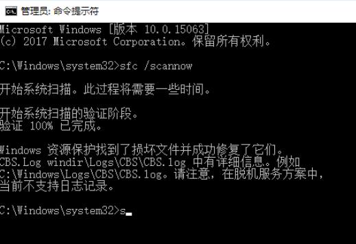 青岛联想笔记本售后服务地点_应用程序无法正常启动0xc000007b怎么修复