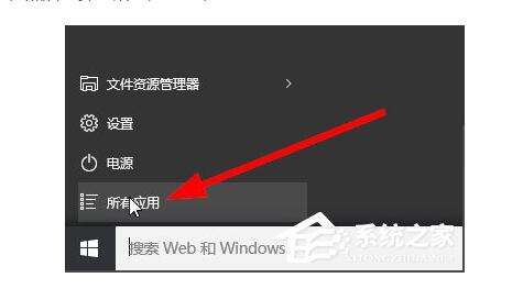 青岛笔记本修理_Win10记事本在哪里打开？