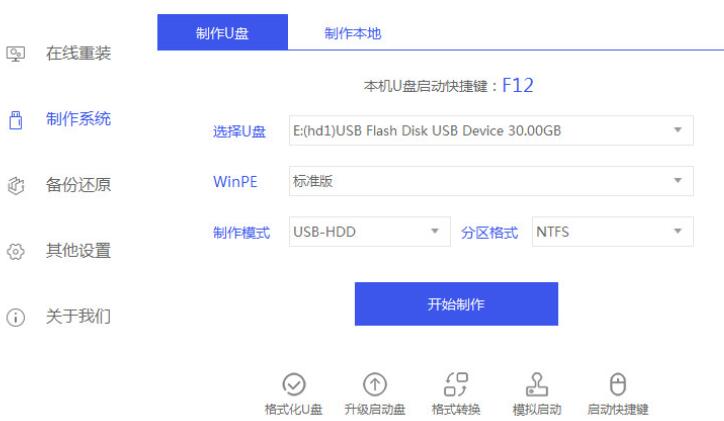 昆明华硕维修点_电脑系统坏了如何重装系统修复
