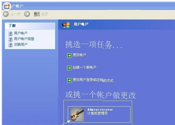 有关如何为计算机设置开机密码的详细教程