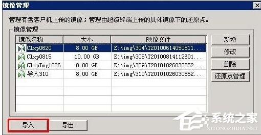 青岛笔记本修理_Win10记事本在哪里打开？