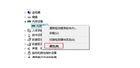 石家庄电脑开不了机_win8系统如何卸载内存驱动程序