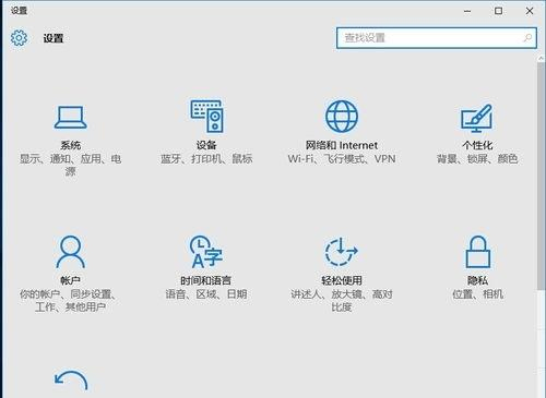 Win10系统中字体“看不清”