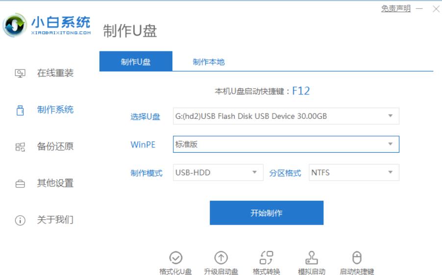 福州联想维修地址_安装win10后无法启动提示000001错误怎么办