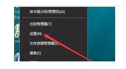 昆明戴尔电脑售后维修_Win10开始菜单透明度设置教程
