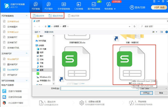 昆明戴尔电脑修理中心_excel转pdf多出很多空白页怎么办