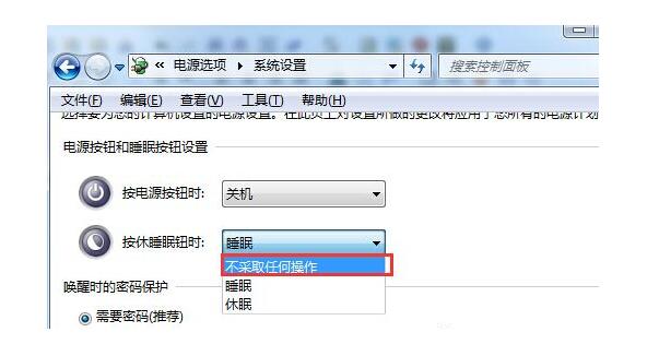 宁波苹果笔记本电脑维修点_win7系统禁用休眠快捷键技巧