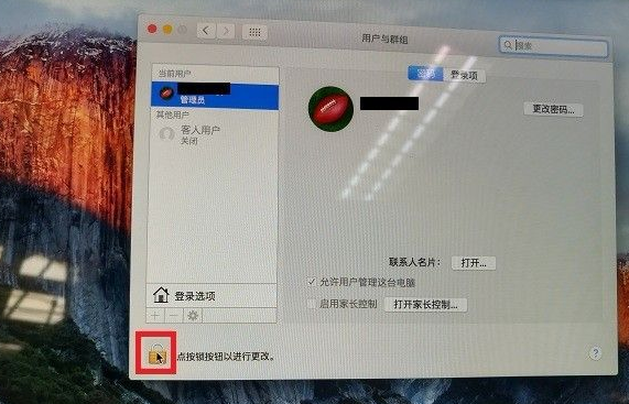 长沙惠普维修点_苹果笔记本电脑开机密码忘记了怎么办