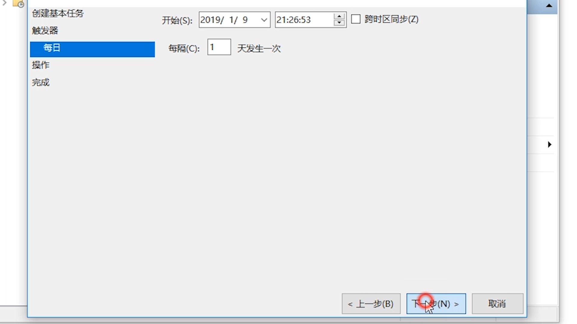 东芝笔记本维修_电脑如何自动关机