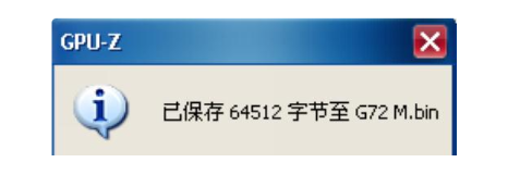 苏州华硕笔记本维修地址_电脑使用gpuz怎么提取bios文件