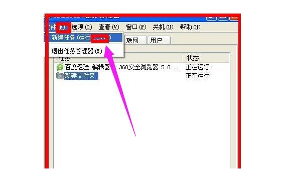 沈阳联想笔记本售后电话_电脑显示桌面图标不见了的解决方法