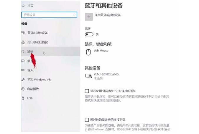 嘉兴戴尔笔记本维修点_笔记本触摸板没反应怎么回事