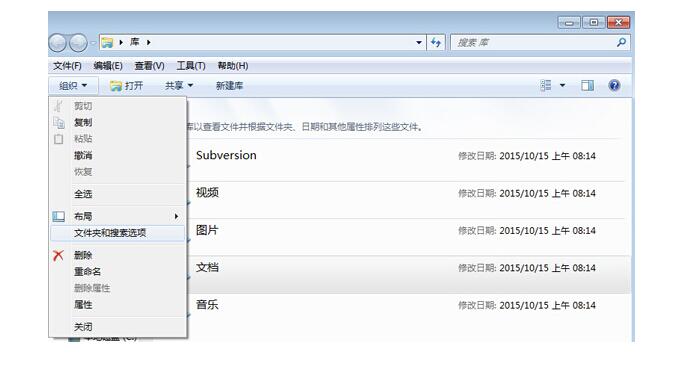 合肥联想维修点_win7系统精确搜索文件的技巧